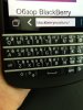 BlackBerry-Q10-review-03.jpg